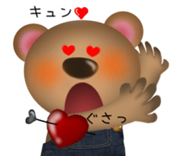 Bear, cat and mouse sticker #13723183