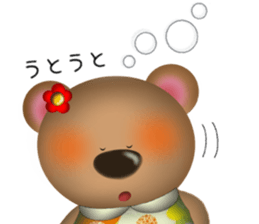 Bear, cat and mouse sticker #13723187