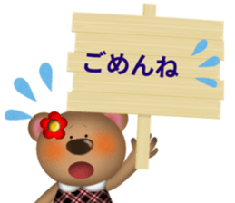 Bear, cat and mouse sticker #13723192