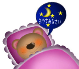 Bear, cat and mouse sticker #13723196