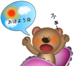 Bear, cat and mouse sticker #13723197