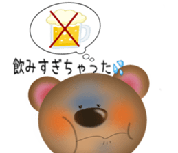 Bear, cat and mouse sticker #13723208