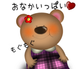 Bear, cat and mouse sticker #13723209