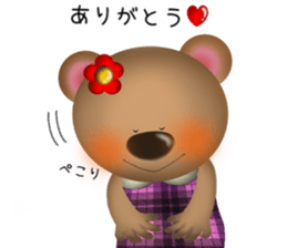 Bear, cat and mouse sticker #13723211