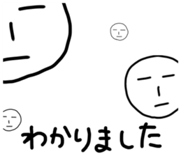 floating pokerface sticker #13723216