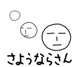 floating pokerface sticker #13723222