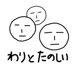 floating pokerface sticker #13723223