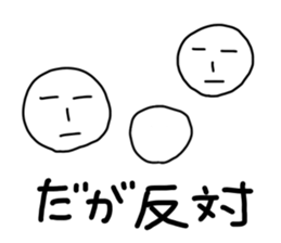 floating pokerface sticker #13723225