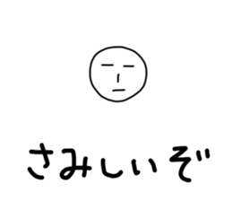 floating pokerface sticker #13723229