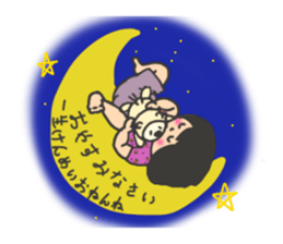 Ms. Baby days sticker #13723320