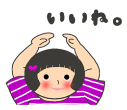 Ms. Baby days sticker #13723324