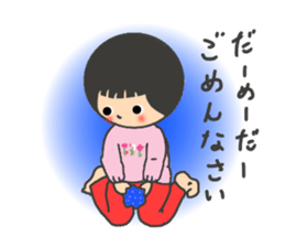 Ms. Baby days sticker #13723329