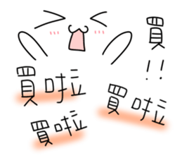 TaTa's sticker #13723353