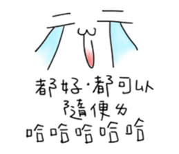 TaTa's sticker #13723356