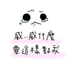 TaTa's sticker #13723361