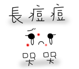 TaTa's sticker #13723363