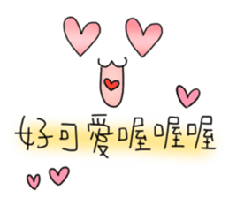 TaTa's sticker #13723365