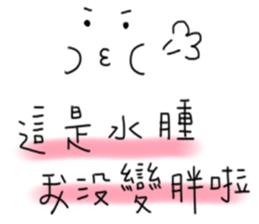 TaTa's sticker #13723367