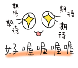 TaTa's sticker #13723370