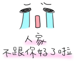 TaTa's sticker #13723375