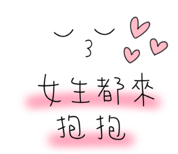 TaTa's sticker #13723381