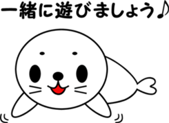 goma sticker sticker #13723465