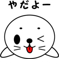 goma sticker sticker #13723467