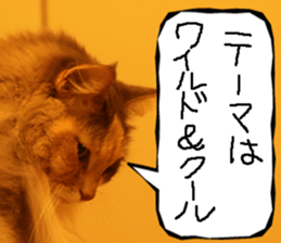 Instead tell the cat part5 sticker #13723655