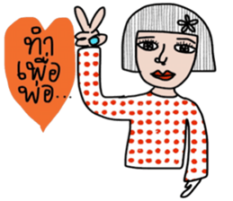 Only - Working woman. sticker #13723894
