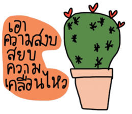 Only - Working woman. sticker #13723895