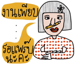 Only - Working woman. sticker #13723896