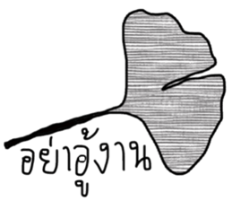 Only - Working woman. sticker #13723897