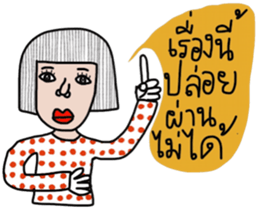 Only - Working woman. sticker #13723898