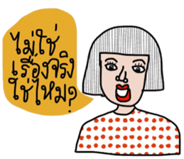 Only - Working woman. sticker #13723900