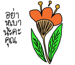 Only - Working woman. sticker #13723901