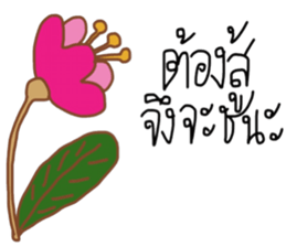 Only - Working woman. sticker #13723903