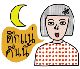 Only - Working woman. sticker #13723904