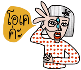 Only - Working woman. sticker #13723908