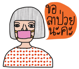 Only - Working woman. sticker #13723909