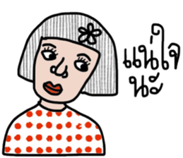 Only - Working woman. sticker #13723911