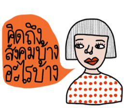 Only - Working woman. sticker #13723912