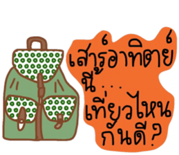 Only - Working woman. sticker #13723915