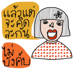 Only - Working woman. sticker #13723916