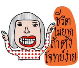 Only - Working woman. sticker #13723920