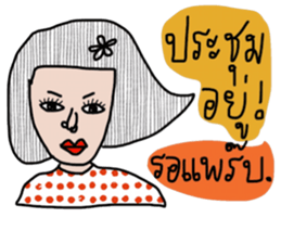 Only - Working woman. sticker #13723922