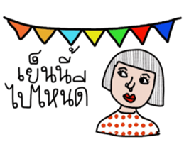 Only - Working woman. sticker #13723923