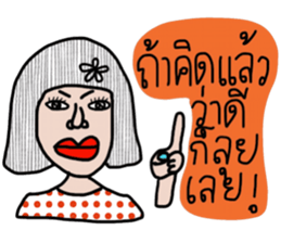 Only - Working woman. sticker #13723924