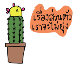 Only - Working woman. sticker #13723925