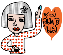 Only - Working woman. sticker #13723926