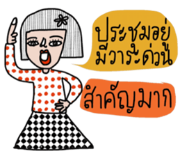 Only - Working woman. sticker #13723930